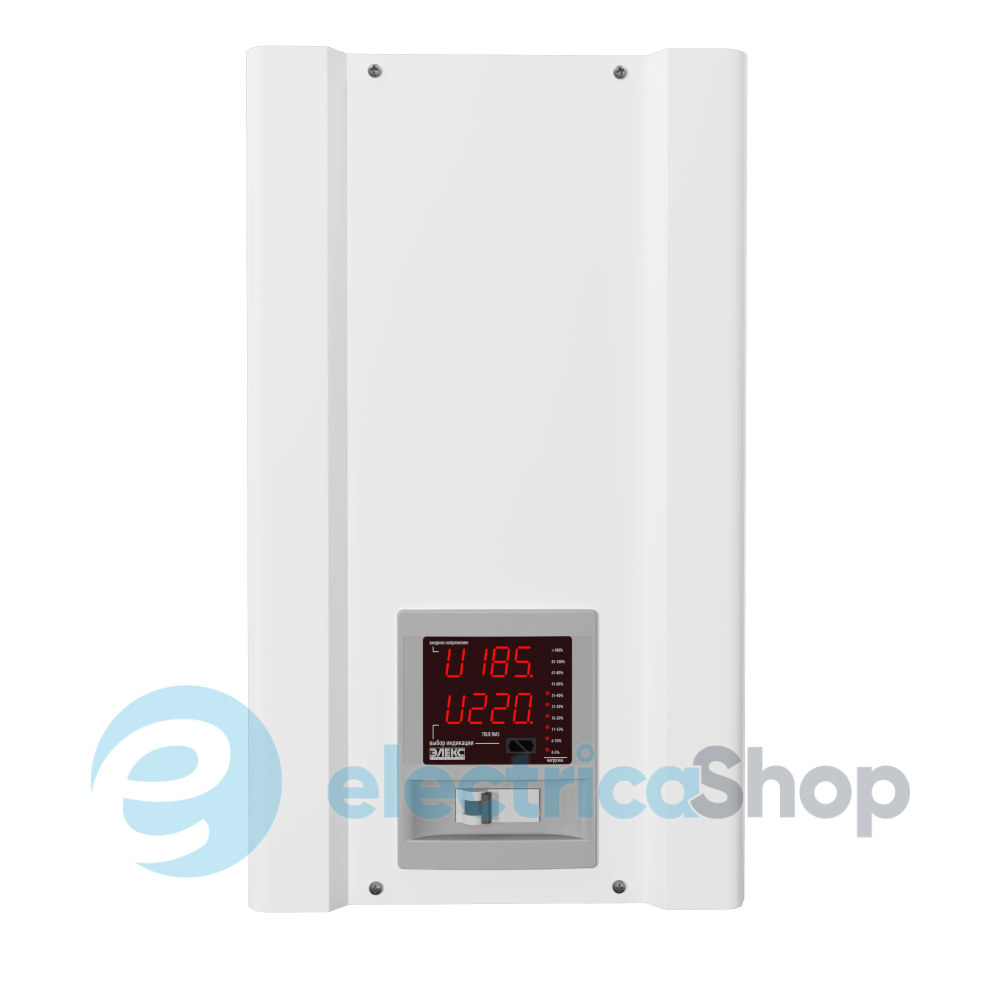 Як вибрати стабілізатор напруги для холодильника та чутливої електроніки